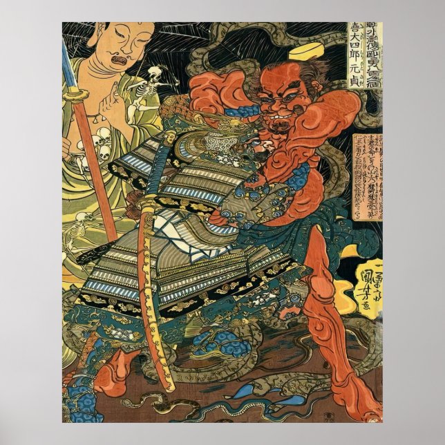 Heroic warrior Kashiwade no Omi Kanehira  Poster (Front)
