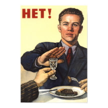 HET - Soviet Anti Alcohol Propaganda - 1954