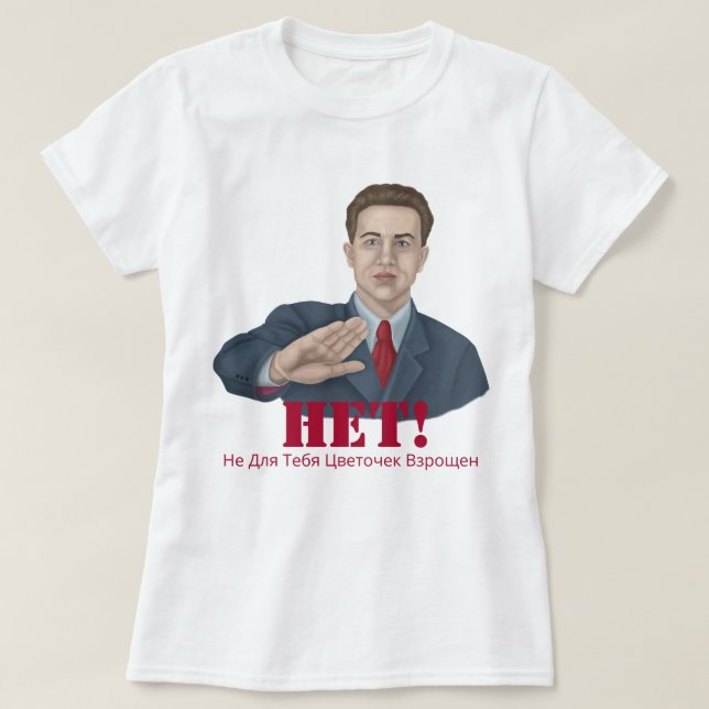 HET T-Shirt (Design Front)