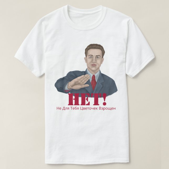 HET T-Shirt (Design Front)
