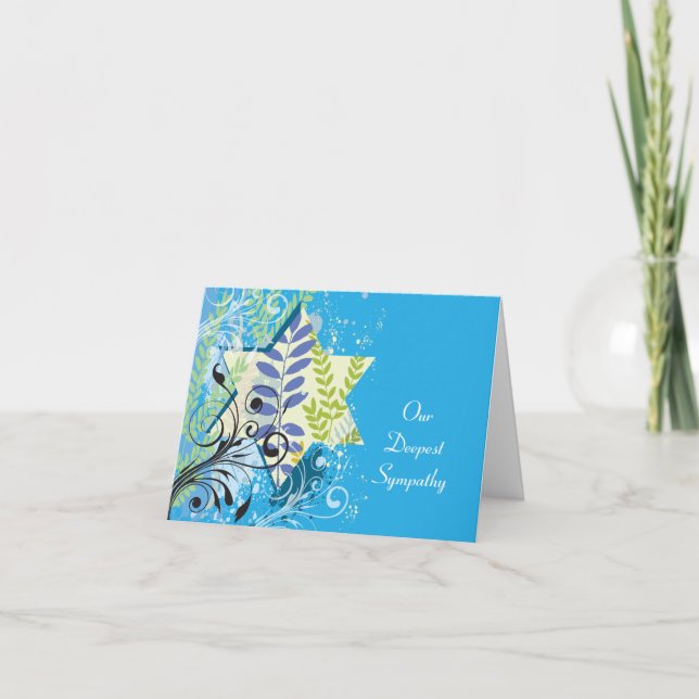 hev Shalom Sympathy Card #1 (Front)