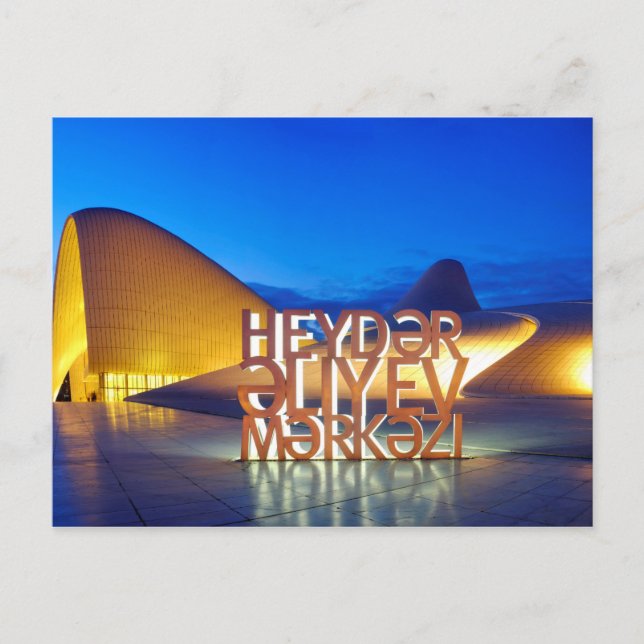Heydar Aliyev Centre Postcard (Front)