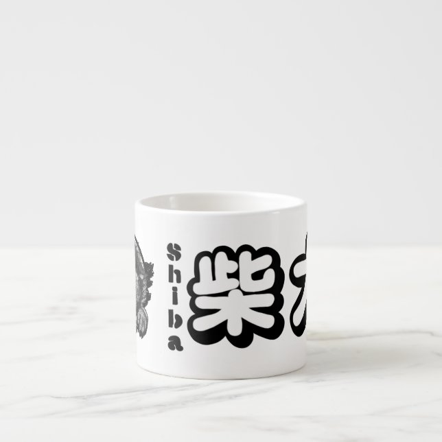 "HI" SHIBA INU ESPRESSO CUP (Front)