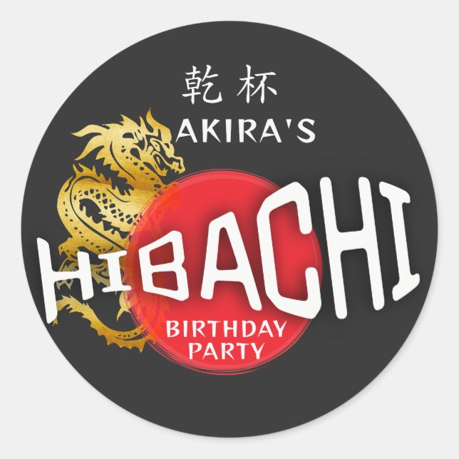 Hibachi Chef Japanese BBQ Sushi Dragon Birthday Classic Round Sticker (Front)
