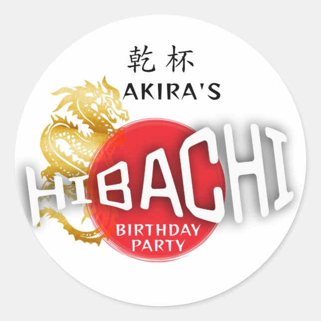 Hibachi Chef Japanese Sushi BBQ Dragon Birthday Classic Round Sticker (Front)