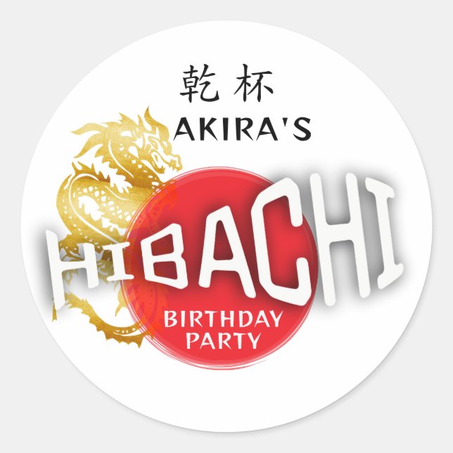 Hibachi Chef Japanese Sushi BBQ Dragon Birthday Classic Round Sticker (Front)