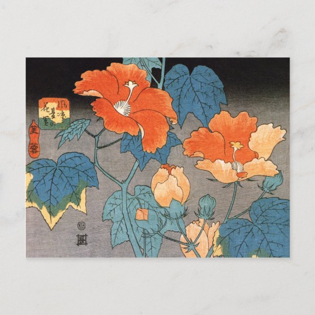 Hibiscus, Ando Hiroshige Postcard (Front)