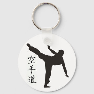 High Kick/Karate Kanji Key Ring