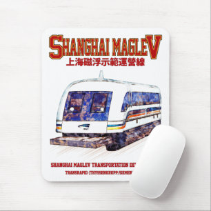 High-Speed Shanghai Maglev SMT Transrapid Train Mouse Mat