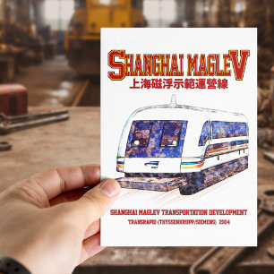 High-Speed Shanghai Maglev SMT Transrapid Train Postcard