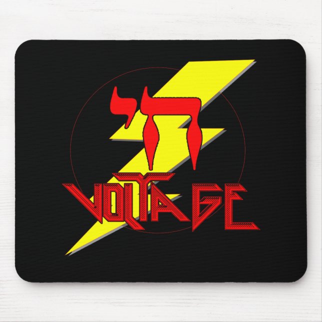 HIGH VOLTAGE MOUSE MAT (Front)