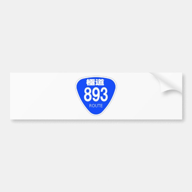 Highway 893 (Yakuza) - National Highway Sign Bumper Sticker (Front)
