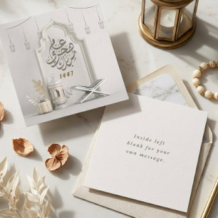 Hijri 1447 Islamic New Year Greeting Card