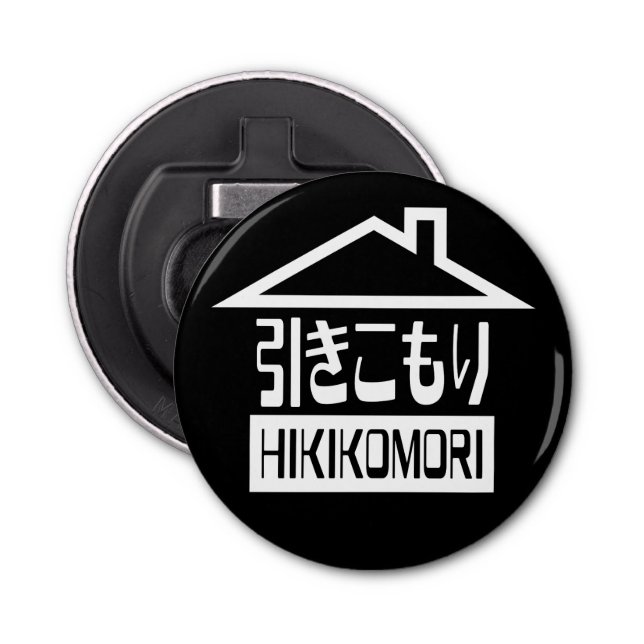 Hikikomori 引きこもり Japanese Recluse Bottle Opener (Front)