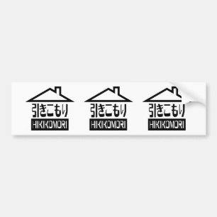 Hikikomori 引きこもり Japanese Recluse Bumper Sticker