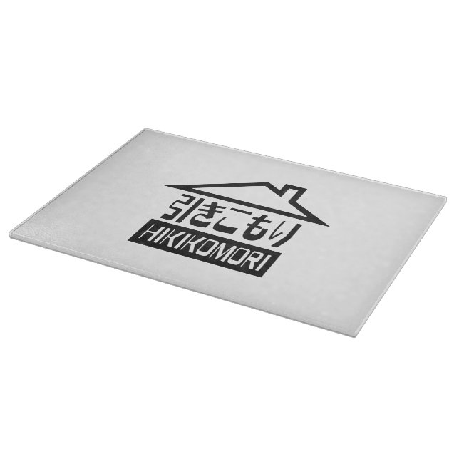 Hikikomori 引きこもり Japanese Recluse Cutting Board (Corner)