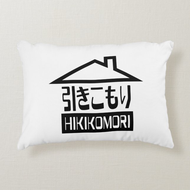 Hikikomori 引きこもり Japanese Recluse Decorative Cushion (Front)