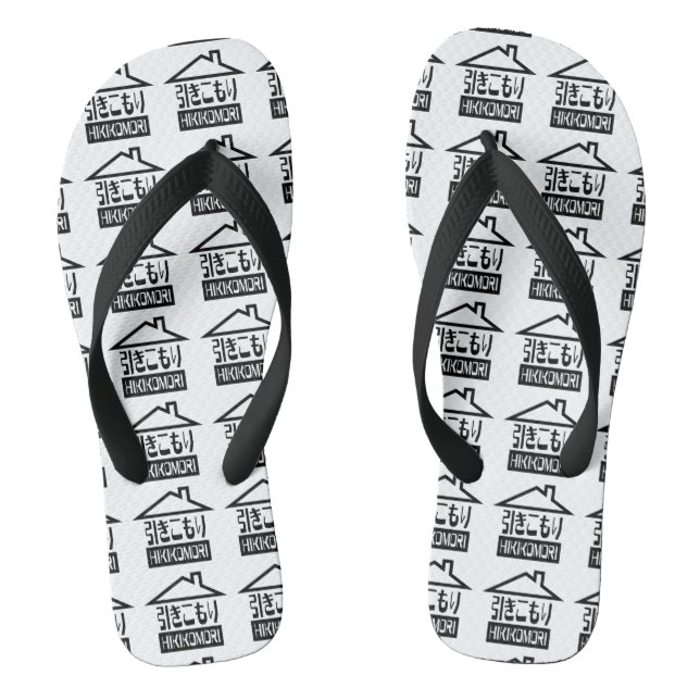 Hikikomori 引きこもり Japanese Recluse Flip Flops (Footbed)