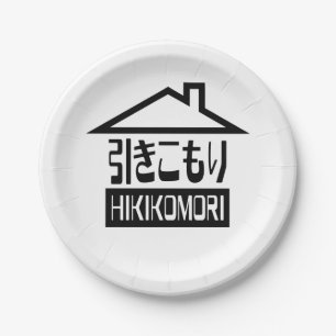 Hikikomori 引きこもり Japanese Recluse Paper Plate