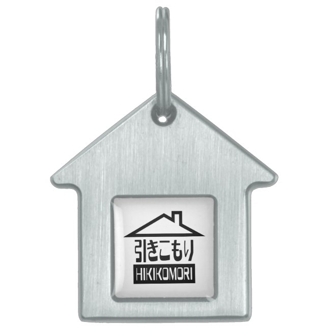Hikikomori 引きこもり Japanese Recluse Pet Tag (Front)