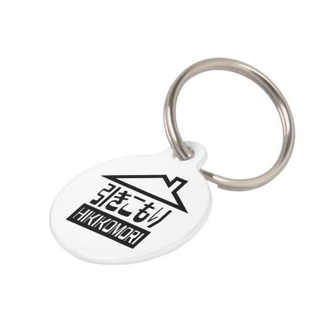 Hikikomori 引きこもり Japanese Recluse Pet Tag (Side)