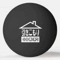 Hikikomori 引きこもり Japanese Recluse Ping-Pong Ball