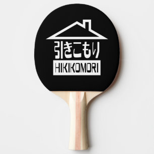 Hikikomori 引きこもり Japanese Recluse Ping Pong Paddle