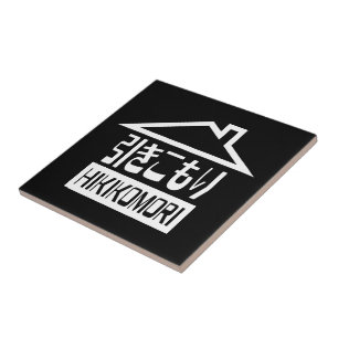 Hikikomori 引きこもり Japanese Recluse Tile