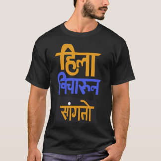 Hila Vicharun Sangto Long T-Shirt