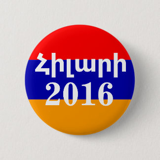 Hillary 2016 Armenian 6 Cm Round Badge