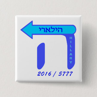 Hillary Clinton 2016/5777 15 Cm Square Badge
