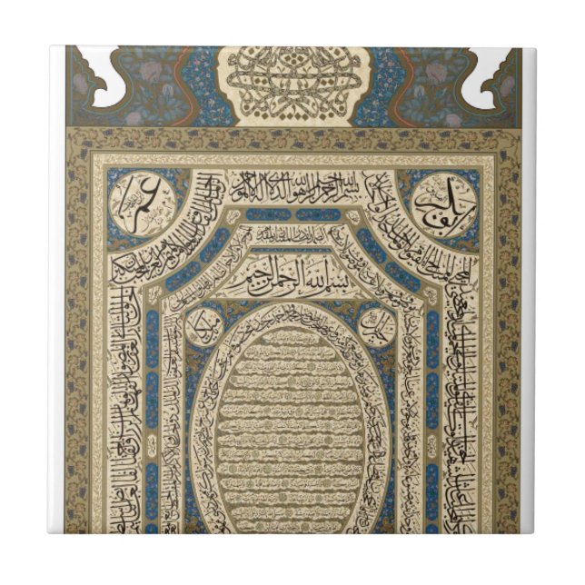 Hilye-i Şerîf by Mustafa Rakim Tile (Front)