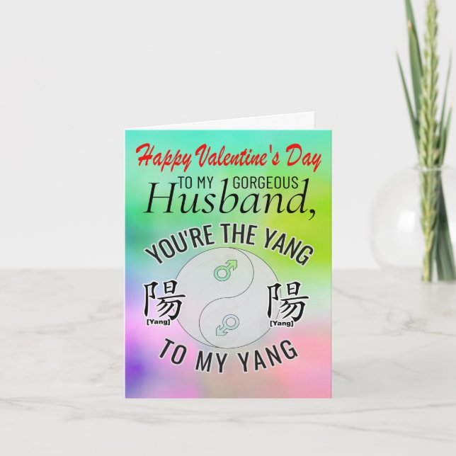 Him to Him, Gay, Husband Valentines Day Card (Front)