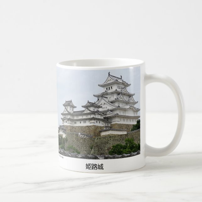 Himeji Castle 2 Coffee Mug (Right)