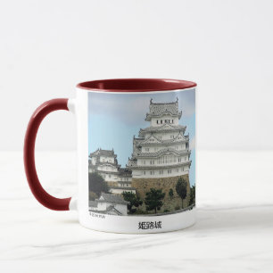 Himeji Castle Mug