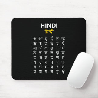 Hindi Alphabet अ–क्ष Devanagari Script Mouse Mat