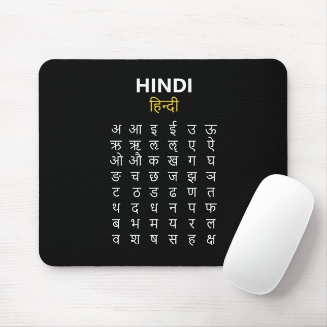 Hindi Alphabet अ–क्ष Devanagari Script Mouse Mat (With Mouse)