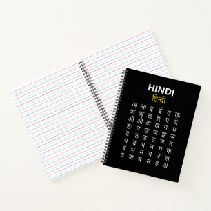 Hindi Alphabet अ–क्ष Devanagari Script Practice Notebook