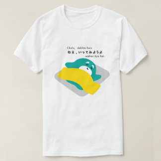 Hindi – Chalo, dekhte hain wahan kya hai. T-Shirt