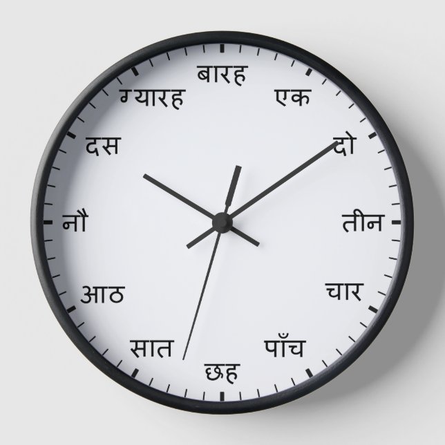 Hindi Clock - India Time Hours Counting Numbers (Front)