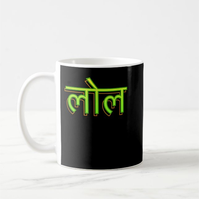 Hindi Language Speaker Indian LOL Bollywood  Coffee Mug (Left)