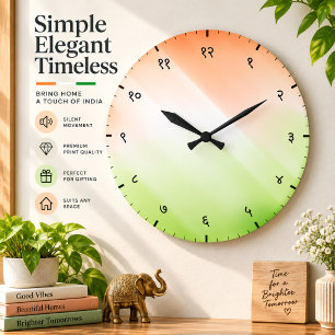 Hindi Sanskrit Numerals with Indian Tricolour Flag Large Clock