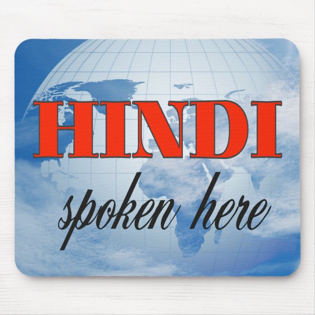 Hindi spoken here cloudy earth mouse mat (Front)