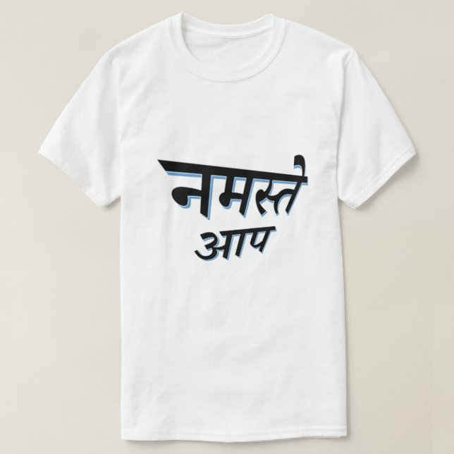 Hindi text नमस्ते आप hello you T-Shirt (Design Front)