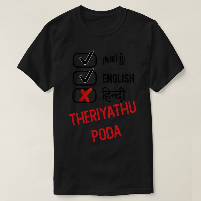 Hindi Theriyadhu Poda T-Shirt (Design Front)