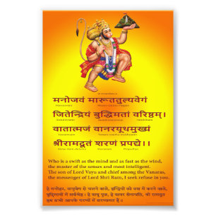 Hindu God Hanuman Poster