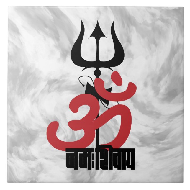 Hindu God Shiva Om Namah Shivay with Trident OM Tile (Front)