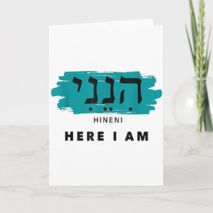 Hineni Here I Am Baruch Hashem In Hebrew Card