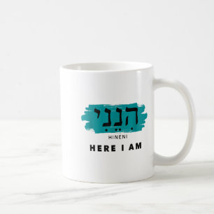 Hineni Here I Am Baruch Hashem In Hebrew  Coffee Mug