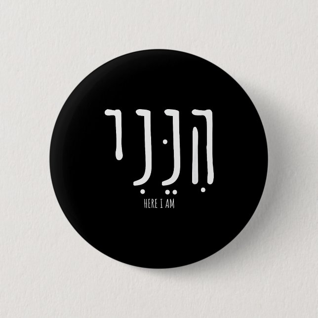 Hineni Here I Am Send Me Christians Hebrew Words  6 Cm Round Badge (Front)
